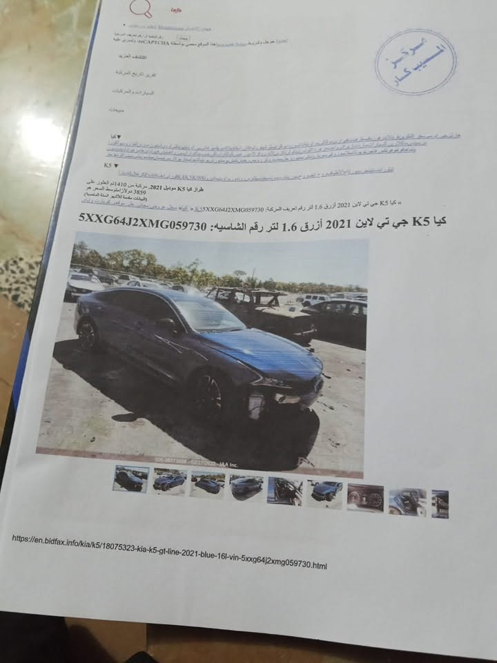 سلام عليكم
k5  فول ما عدى الفتحه حادث مثل ما موضح بصوره مكان السياره بابل مسيب السعر 135 وبيهة مجال 
الهاتف:***********
