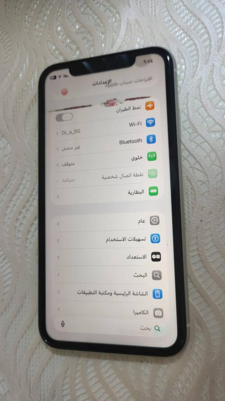 ايفون 11 
بطاريه 69
ذ64
بلادي (ممفتوح ولا مصلح) وجهاز شخط مابي
عيبه فقط هذه الخط الحبر ماعرف شون صار اصلا
سعر 180 وبي مجال شراي هذه رقمي***********
