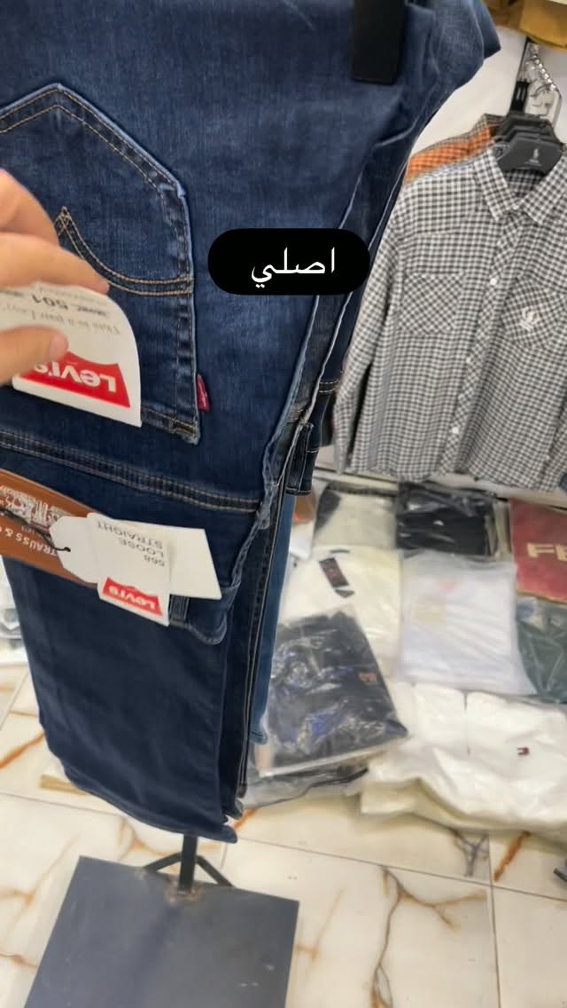 أزياء شعيب الدوش

👖 بنطلون ماركة ليفايز
✨ قصة هاف بوري | 4 ألوان مميزة
📏 القياسات: 32 إلى 42
🛡️ ضمان سنة كاملة — غسل ولبس
💰 السعر: 35,000 دينار

📍 سامراء – شارع العرموشية
مقابل مدرسة الزبير، مجاور سبونج بوب للأطفال

نص مكتوب في الصور:
- اصلي