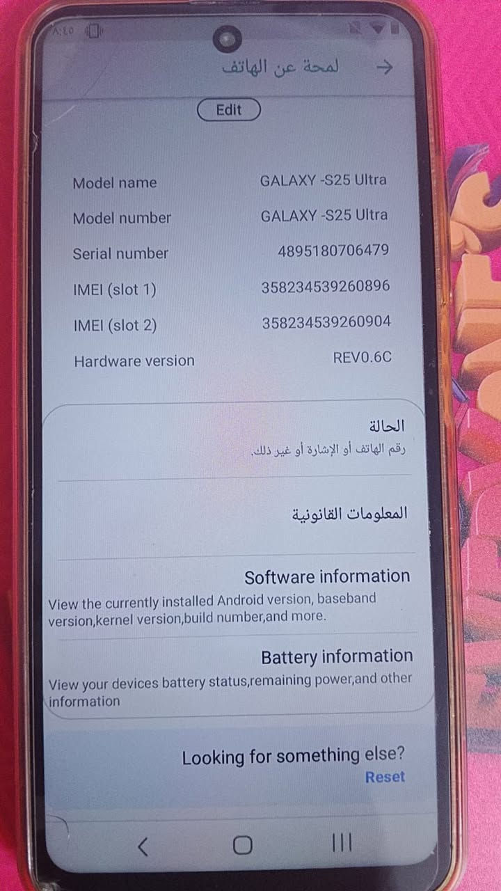 سامسونج S25 ألترا • ١٢ رام • ٥١٢ روم