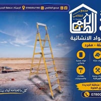عرض أسبوع • درج ٧ بايه • مجمع الظالمي