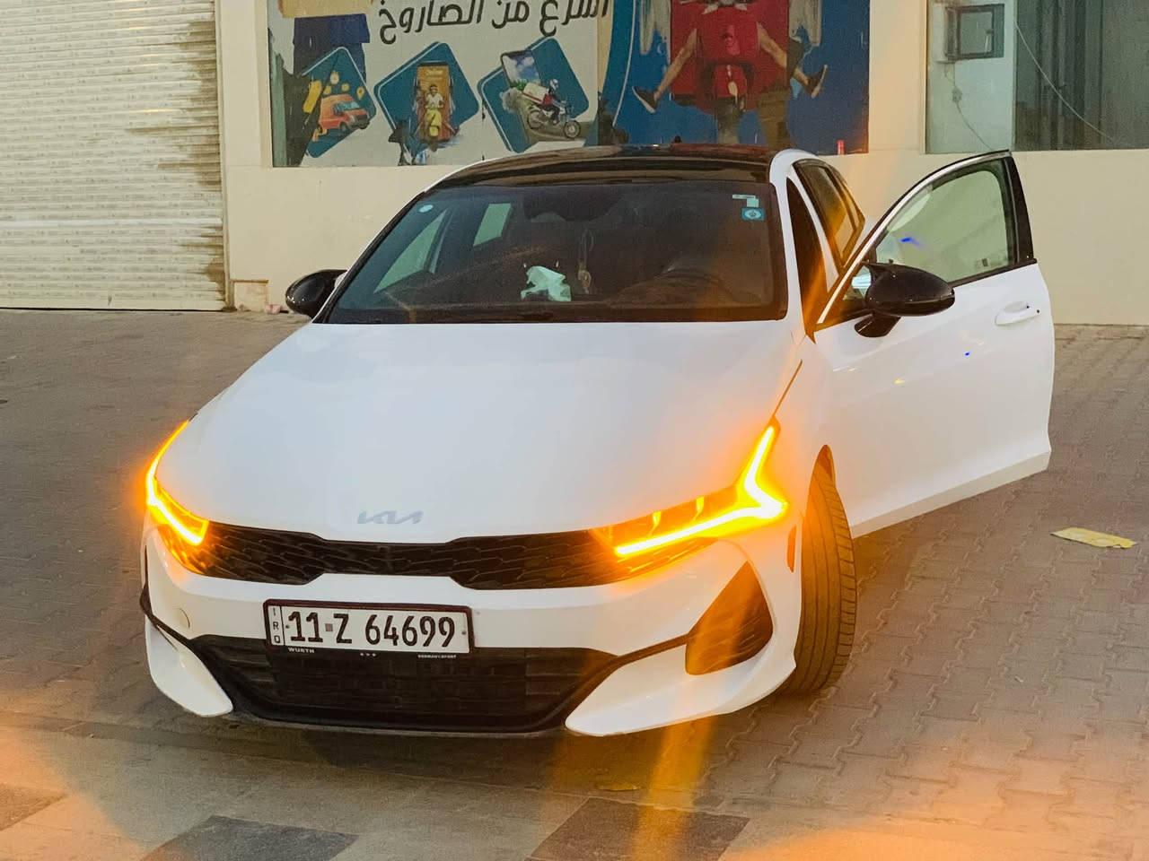 كي فايف جي تي لاين • ٢٠٢٤ • رقم بغداد