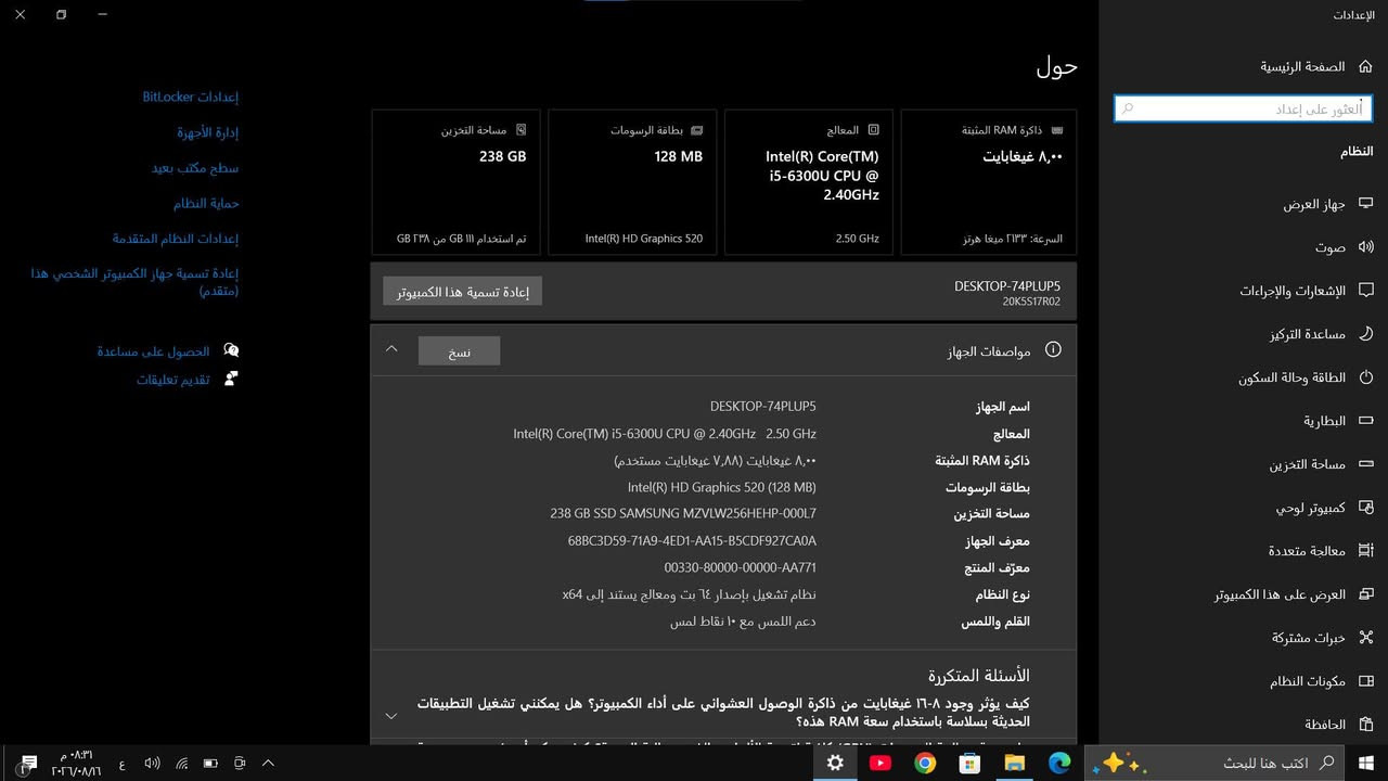للبيع : لابتوب قطعة واحدة متوفره فقط Lenovo ThinkPad (شاشة لمس) 💻
​جهاز عملي ومميز بشاشة لمس فائقة السلاسة في الاستخدام.
​المواصفات التقنية:
​المعالج: Intel Core i5-6300U (الجيل السادس) بسرعة 2.40GHz.
​العشوائية (RAM): 8 كيكا DDR4
​كارت الشاشة: Intel HD Graphics 520. شير 4 كيكا
​التخزين: SSD سريع بسعة 256 كيكا
​الشاشة: 13 بوصة، دقة Full HD، تدعم اللمس السريع المتعدد لمس سلس للغايه كأنك تشتغل على ايباد حديث
​الأداء في الألعاب:
🎮 الجهاز غير مخصص للألعاب، لكنه يشغل GTA 5 بشكل مقبول كلعبة ترفيهية خفيفة.
مع لعبة روبلوكس و ماين كرافت ذني الالعاب منصبات مع القطعة كهديه 
وتكدر تنصب علي الوورد والأكسل وجميع برامج التصاميم والبرامج المكتبيه
​المنافذ والملحقات:
​المنافذ:
 1x Type-C منفذ
، 2x USB، منفذ
 LAN، منفذ
 SD Card منفذ 
​الملحقات: شاحن أصلي + حقيبة.
​ملاحظة: يوجد ضغط أزرق بسيط في الشاشة (موضح في الصور) ناتج عن استخدام القلم، لا يؤثر نهائياً على اللمس ولا على وضوح الشاشه ويبين فقط عند اللون الأسود الغامق وبباقي العرض مايبين اصلا وماراح تشوفه لكن للمصداقيه اني اذكرة لحضراتكم
​📍 المكان: بغداد | يتوفر توصيل لجميع المحافظات. 5 الاف فقط
السعررر (((240 الف فقط)))
​📞 للتواصل والاستفسار: [*********** ] 
او على الخاص
