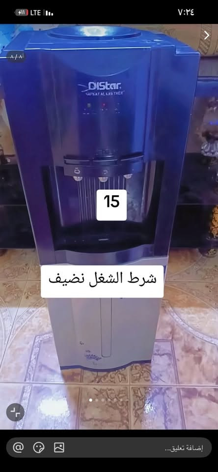 واتساب فقط • يشتغل • نضيف