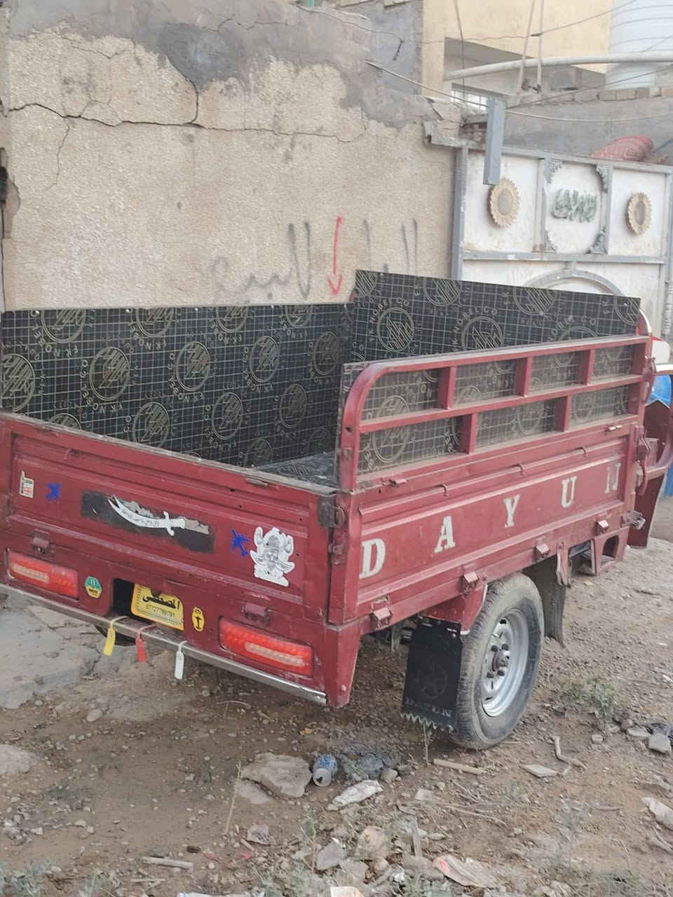 سلام عليكم ستوته ديوان حلوه ونضيفه مديل 2019 مكاني بغداد النهروان  سعر 1425 وبيه مجال ***********
