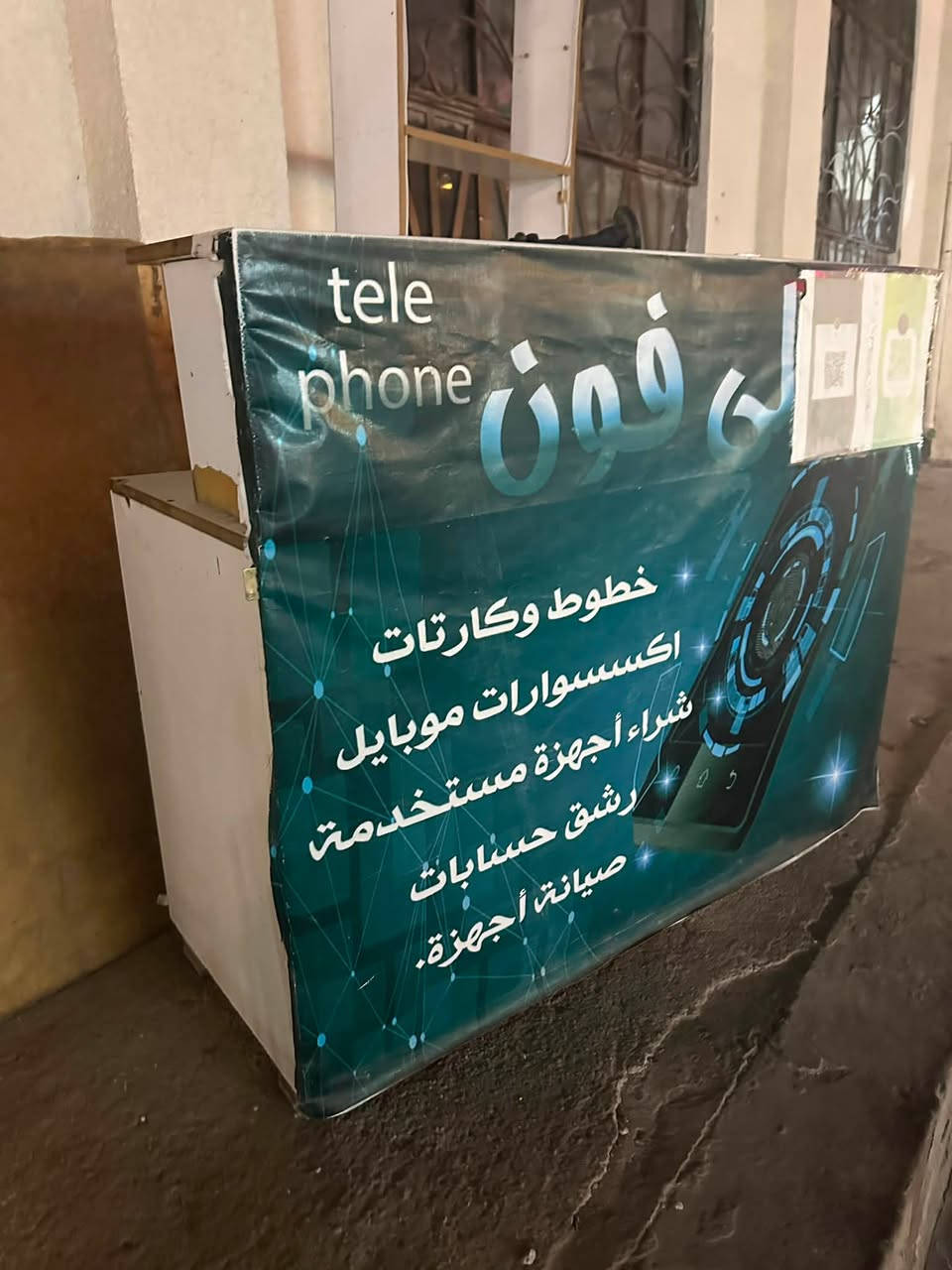 السلام عليكم 
ميز مكتبي جديد حلو خشب الثقيل سعره100 الف
غارضه وميز صيانه مبايلات عدد2 وميز احتياطي سعرهم بعد مشوفهم مكان الغراض شارع احمد الوائلي 
***********
