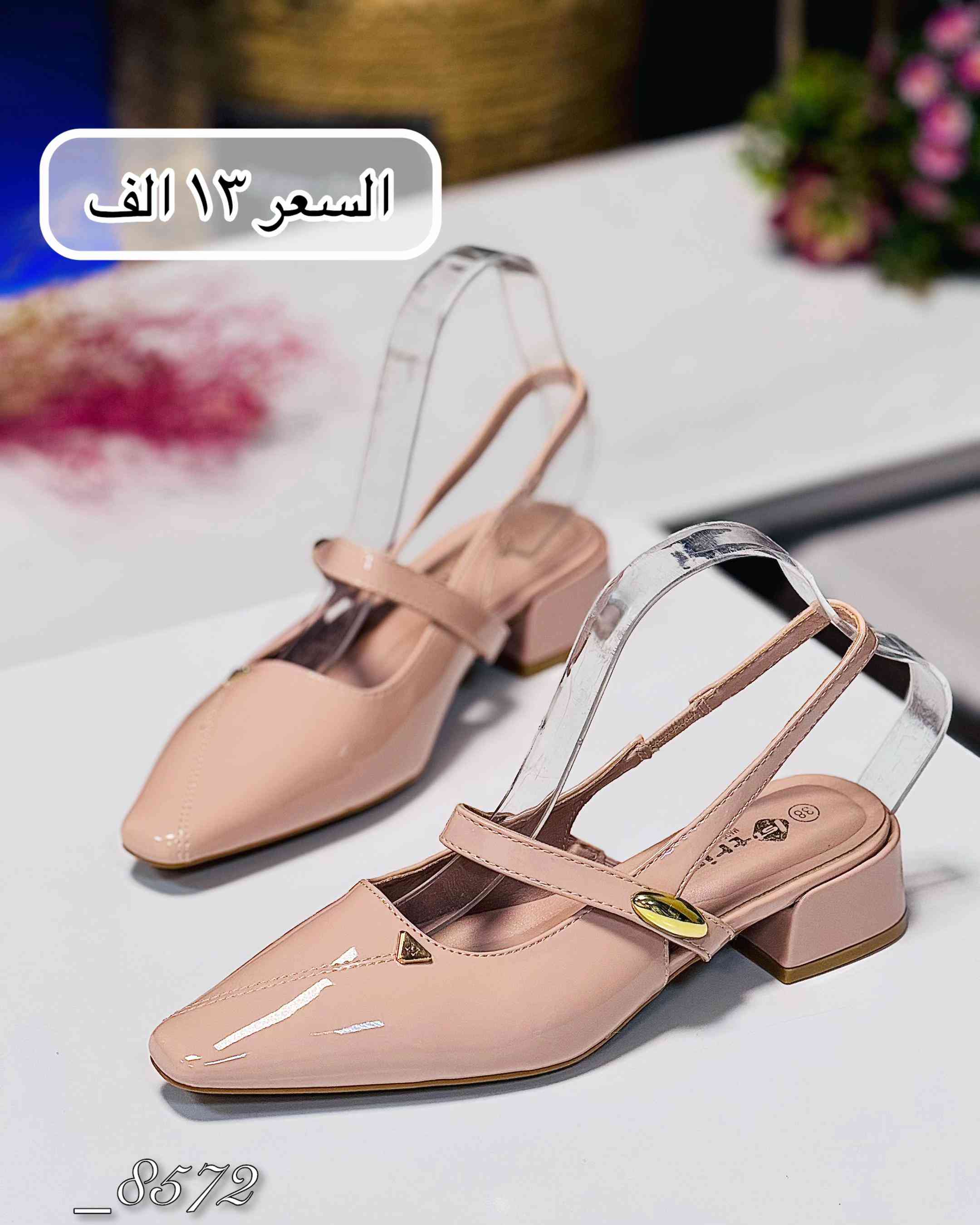 كعب ٢سم • مقاسات ٣٧-٤١ • مارينا