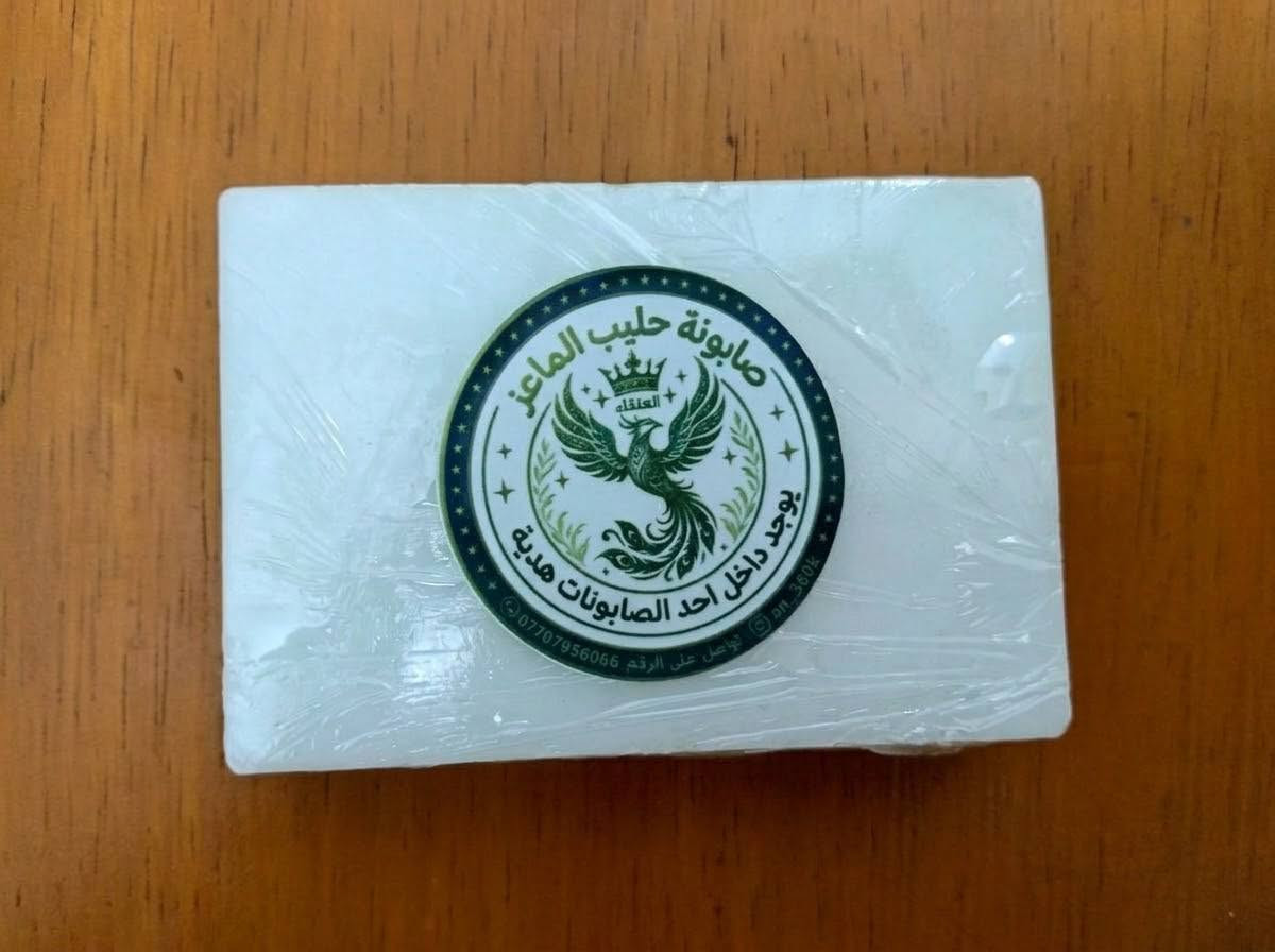 صابون العنقاء • بدون كحول • بدون عطور