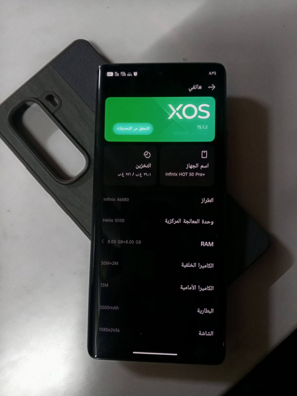 سلام عليكم جهاز +lnfinix HOT 50 
 مواصفات مثل ماوضح بل صوره سعر اتصل ع رقم وتدلل
‏‪***********‬‏

نص مكتوب في الصور:
- هاتفي XOS 15.1.2 التحقق من التحديثات اسم الجهاز Infinix HOT 50 Pro+ التخزين ٣٩,٠١ غ.ب / ٢٥٦ غ.ب الطراز Infinix X6880 وحدة المعالجة المركزية Helio G100 RAM 8.00 GB+8.00 GB الكاميرا الخلفية 50M+2M الكاميرا الأمامية 13M البطارية 5000mAh الشاشة 1080x2436