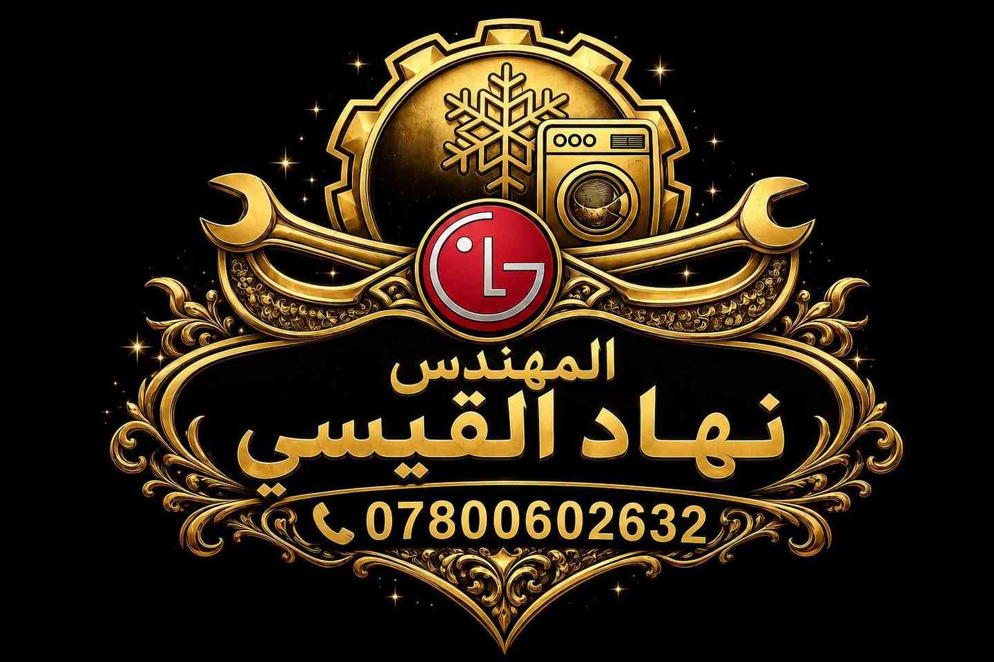 🔧👨‍🔧 مكتب المهندس لصيانة وتصليح الأجهزة المنزلية 👨‍🔧🔧
🧺 غسالات | ❄️ ثلاجات ومجمدات | 🌬️ سبالت ومكيفات

⚙️ تصليح جميع الأعطال
🔩 تبديل القطع التالفة
🛠️ صيانة وتشخيص احترافي
🏠 خدمة منزلية

✨ شغل نظيف • دقة بالعمل • خبرة في الصيانة ✨

📞 للاتصال والحجز: 📱 ***********
📱 ***********

⭐ مكتب المهندس — خبرة تخدمك وثقة تستحقها ⭐

نص مكتوب في الصور:
- LG إل جي HITACHI Inspire the Next هيتاشي الحافظ ALHAFIDH الحافظ مركز المهندس المهندس نهاد القيسي صيانة أجهزة التبريد والأجهزة المنزلية Panasonic باناسونيك TOSHIBA توشيبا GREE جري Midea ميديا Haier هاير Carrier كاريير SHARP شارب كفالة على التصليح قطع غيار أصلية مهندسين وفنيين مختصين صيانة منزلية سريعة وأمنة خدمة احترافية بأعلى جودة نحن نصلح ... لتستمر أجهزتك بكفاءة عالية
- مركز المهندس صيانة وتصليح أجهزة التبريد والأجهزة المنزلية المهندس نهاد القيسي خبرة . جودة . ضمان خدماتنا فى جميع أنحاء العراق الله أكبر *********** *********** واتساب متاح SAMSUNG تصليح كافة أجهزة سامسونك بأيدي فنيين مختصين وذوي خبرة عالية سرعة في الحجز والتنفيذ كشف دقيق كفالة على التصليح قطع غيار أصلية صيانة منزلية سريعة وموثوقة صيانة وتصليح جميع الأجهزة مكيفات السبليت الثلاجات والمجمدات غسالات الملابس غسالات الصحون المجمدات أفضل خدمة بأفضل سعر نحن نصلح ... لتستمر أجهزتك بكفاءة عالية اتصل الآن *********** - ***********
- المهندس نهاد القيسي ***********
- LG
- إل جي
- SAMSUNG
- سامسونج
- HITACHI
- Inspire the Next
- هيتاشي
- الحافظ
- ALHAFIDH
- مركز المهندس
- المهندس نهاد القيسي
- صيانة أجهزة التبريد والأجهزة المنزلية
- Panasonic
- باناسونيك
- TOSHIBA
- توشيبا
- GREE
- جري
- Midea
- ميديا
- Haier
- هاير
- Carrier
- كارير
- SHARP
- شارب
- كفالة على التصليح
- قطع غيار أصلية
- مهندسين وفنيين مختصين
- صيانة منزلية سريعة وأمنة
- خدمة احترافية بأعلى جودة
- نحن نصلح ... لتستمر أجهزتك بكفاءة عالية
- LG إل جي SAMSUNG سامسونج HITACHI Inspire the Next هيتاشي الحافظ ALHAFID الحافظ Panasonic باناسونيك TOSHIBA توشيبا مركز المهندس صيانة وتصليح أجهزة التبريد والأجهزة المنزلية المهندس نهاد القيسي GREE جري Midea ميديا Haier هاير Carrier كاريير SHARP شارب فنيون متخصصون خبرة طويلة في جميع الأعطال جميع القطع أصلية ضمان على القطع والتصليح صيانة منزلية سريعة وأمنة كشف عطل مجاني كفالة على التصليح قطع غيار أصلية سرعة الحجز والتنفيذ خدمة مميزة بأعلى جودة خدماتنا في جميع أنحاء العراق *********** *********** واتساب متاح اتصل الآن