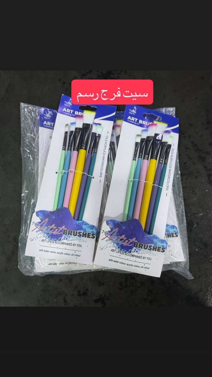 قرطاسية • دفتر ورق أسود • ألوان زينة 24 لون