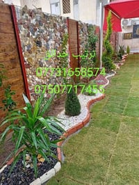 الموصل • ترتيب حدائق • تصاميم حدائق