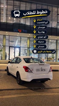خطوط طلاب • أبو الخصيب • جامعة باب الزبير