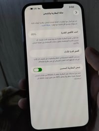 13برو ماكس وتر برووف مكفول من كلشي شخط مابي ب 650 مستعجل ع البيع فد مر...