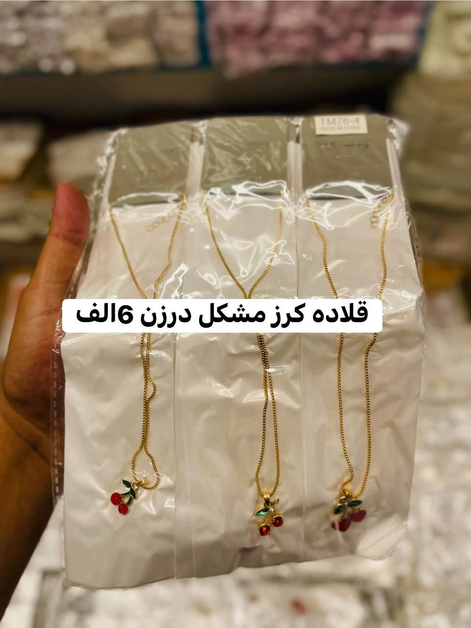 اكسسوارات المرجان 🥇
💢جملة فقط 💢
الدرزن يجي 12 قطعه 
1-للحجز ارسال رسالة (دايركت)
 (***********)للتواصل واتساب ☎️
ادنى طلب يمكن حجز 25 الف
 يوجد توصيل لجميع محافظات العراق 5الف 🚗
https://t.me/+nI4Suw9fztlhNWYy قناه التلكرام
