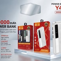 السعر 6،000 دينار كميات فقط 07872221415  نص مكتوب في الصور: - POWER BA...