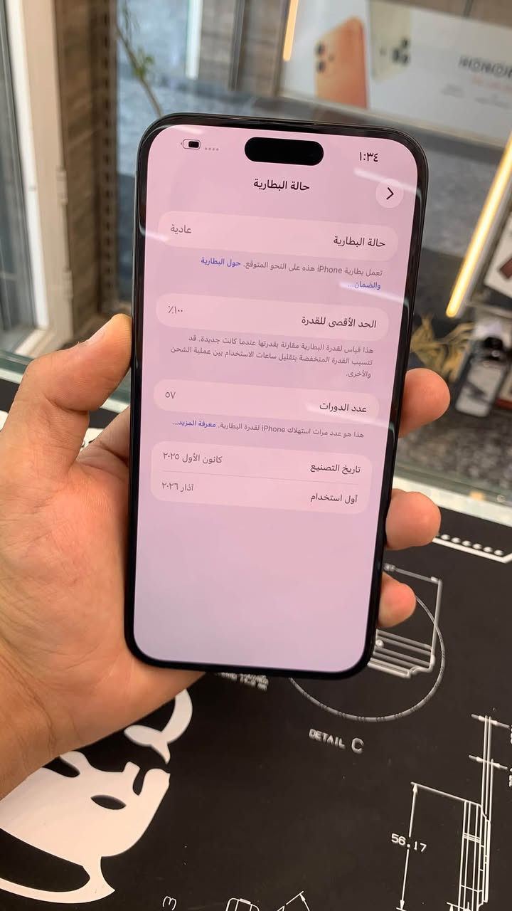 السلام عليكم
16 بلس 
ذاكرة 128
بطارية 100 
عدد الدورات 58
نموذج M
عربي شرق اوسط E/A
النظافة 100‎%‎
السعر 1125
التواصل ***********
