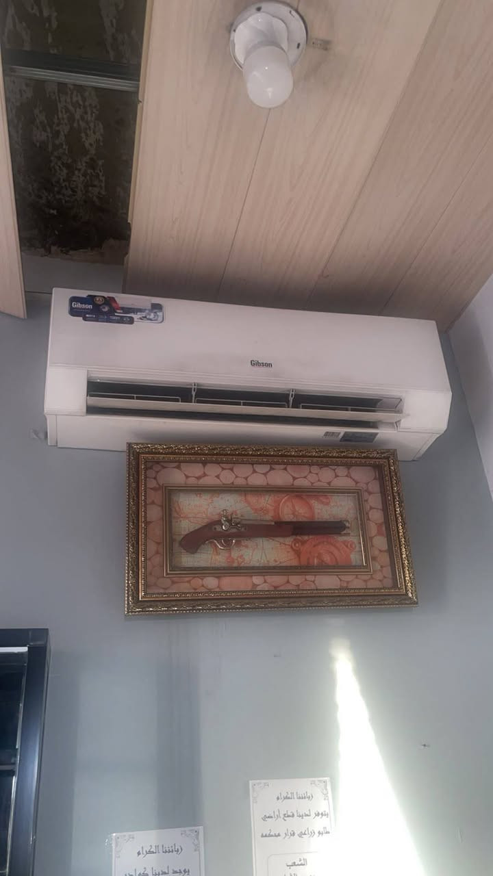 سبلتين جبسون • سبلت انفيرتر TCL • ١ طن