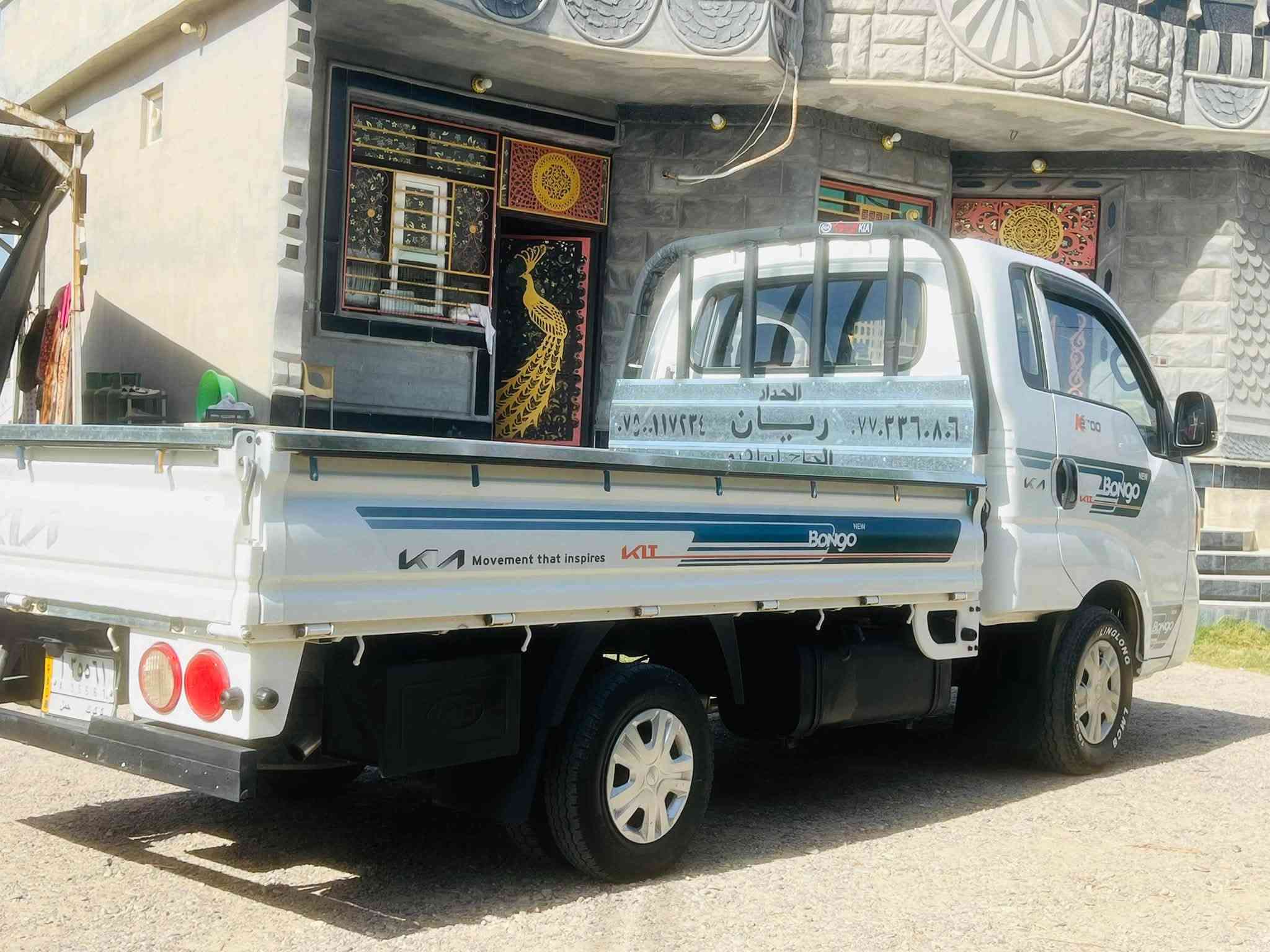 السلام عليكم كيه للبيع موديل 23 رقم كركوك شرط التحويل حصت كاز بيها عل كركوك مخصصلها لوحات انكليزي بس اتشدهن بل مرور سنويه لنهايه ال 28 السياره مكفوله كفاله عامه عل وضع الشركه گير محرك شاصي صدر جديد تبريد ثلج السياره ماناقصها كلشي  مكان السياره قريه المسحگ السعر 142 وبيها مجال الشراي يتصل ***********
