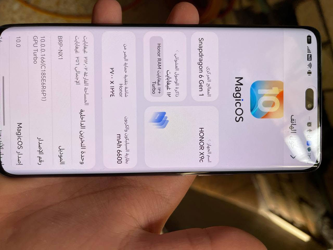 هونر اكس 9C • ٢٥٦ • البلديات