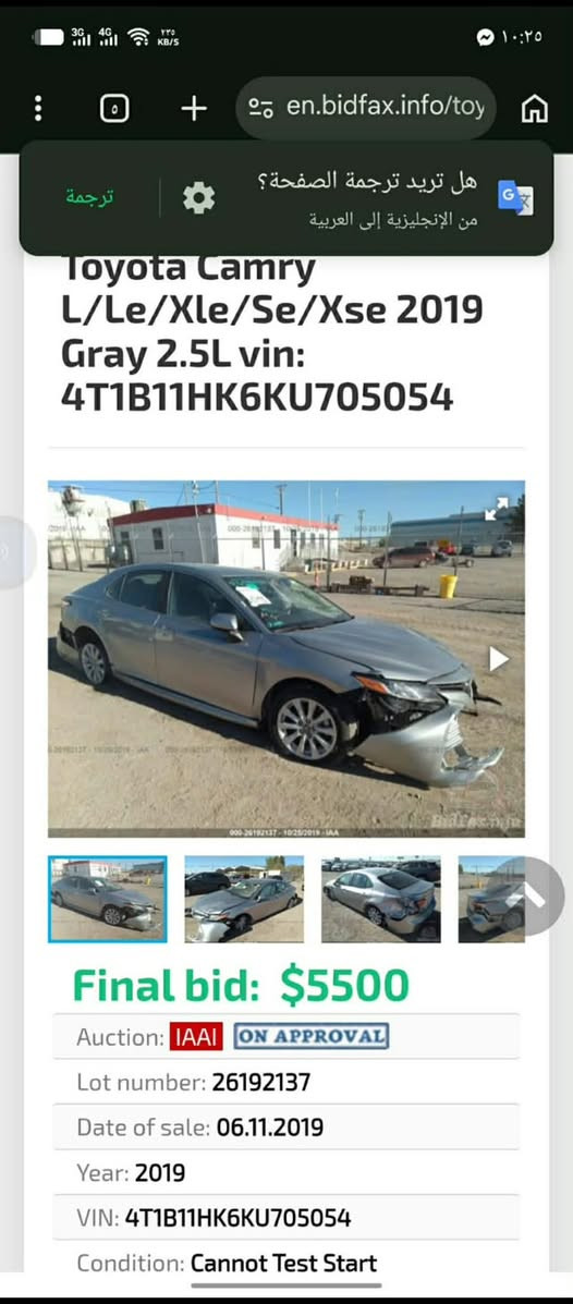 ‏كامل للبيع موديل 19 السنار مرشود السعر 155 وبيها مجال كان ديالا مكلف بالنشر***********8
