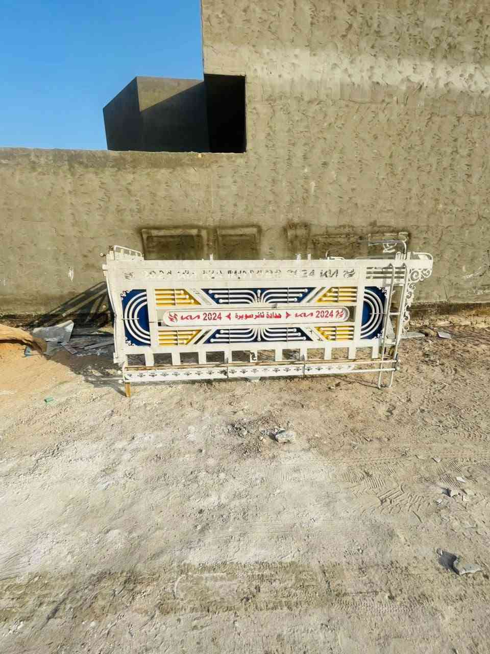 سلام عليكم 
محجر وسوبايه للبيع 
مكلف بالنشر هذا رقم راعيهن
***********
مكاني سماوه
