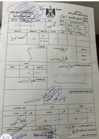 الناصرية • طابو جاهز • ساحة وشارع