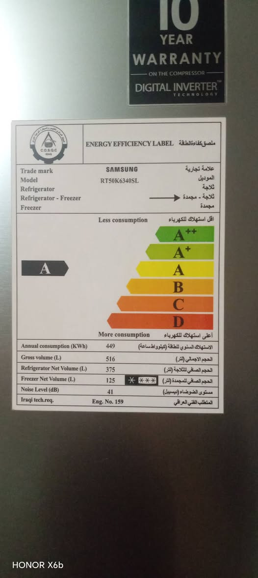 للبيع ثلاجة سامسونج بحالة نظيفة جدًا (بيها ليك)
​العلامة التجارية والموديل: سامسونج (Samsung) - موديل RT50K6340SL.  
​الحجم السعري: الحجم الإجمالي 516 لتر (الثلاجة الصافي 375 لتر، والمجمدة 125 لتر).  
​نسبة النظافة: نظافة عامة 99%، الهيكل الخارجي والداخلي بحالة ممتازة جداً بدون أي خدوش أو أضرار.
​الجامات والأغراض: جميع الجامات الداخلية، الأرفف، والأغراض سليمة تماماً وبدون أي كسر.
​الحالة الفنية والعطل: الثلاجة تشتغل (الضوء يشتغل)، ولكن يوجد عطل في الشرائح الداخلية، بينما باقي الأجزاء مثل الماتور (الكمبريسر الإنفرتر) سليمة تماماً، وتُباع لتكون صالحة للصيانة أو الاستفادة منها كقطع غيار.
​أنظمة التحكم والحرارة:
​تحتوي على إمكانية التحكم بدرجات الحرارة بدقة؛ حيث يتراوح ضبط قسم الثلاجة من 1 إلى 7 درجات مئوية، وقسم الفريز من سالب 15 إلى سالب 23 درجة مئوية.
​تدعم خاصية التبريد المضاعف والتجميد المضاعف (Power Cool / Power Freeze) لضمان أسرع وأقوى أداء تبريد.
​المميزات التقنية:
​تقنية الـ Digital Inverter مع ضمان الضاغط.  
​كفاءة طاقة عالية (فئة A) واستهلاك اقتصادي جداً للكهرباء (449 كيلوواط ساعة سنوياً).  
​مستوى ضوضاء منخفض (41 ديسبل).  
​المكان: بغداد (سبع أبكار)
للاستفسار والتواصل: *********** متوفر واتساب

نص مكتوب في الصور:
- HONOR X6b