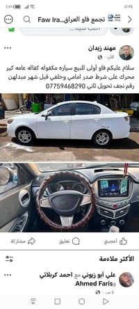 فاو أولى • كفاله عامه • تحويل ثاني