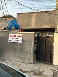 مجمع فدك • ١٠٠م • طابق واحد