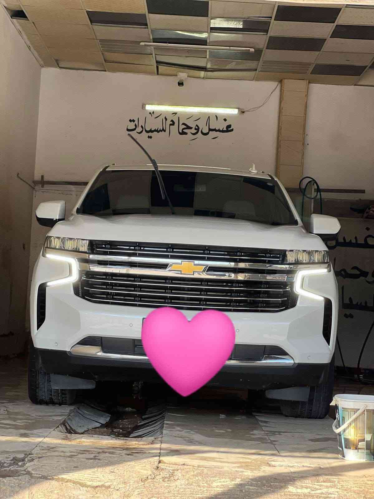 غسيل سيارات • غسيل حمامات • واسط العزيزية