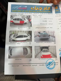 سني ٢٠٢٣ • ٣٥ الف • مرقم بغداد