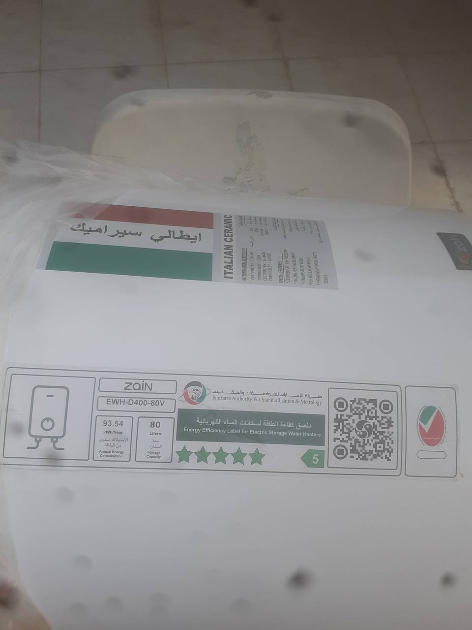 سخان تعليك إيطالي نانو سيراميك ضد التأكل والزنجار على الشرط نظيف ٥٠ لتر سعر ٧٠ الف
سخان تعليك للمطابخ صناعة أمريكية نانو سيراميك نظيف استعمال قليل على الشرط سعر ٥٥ الف
