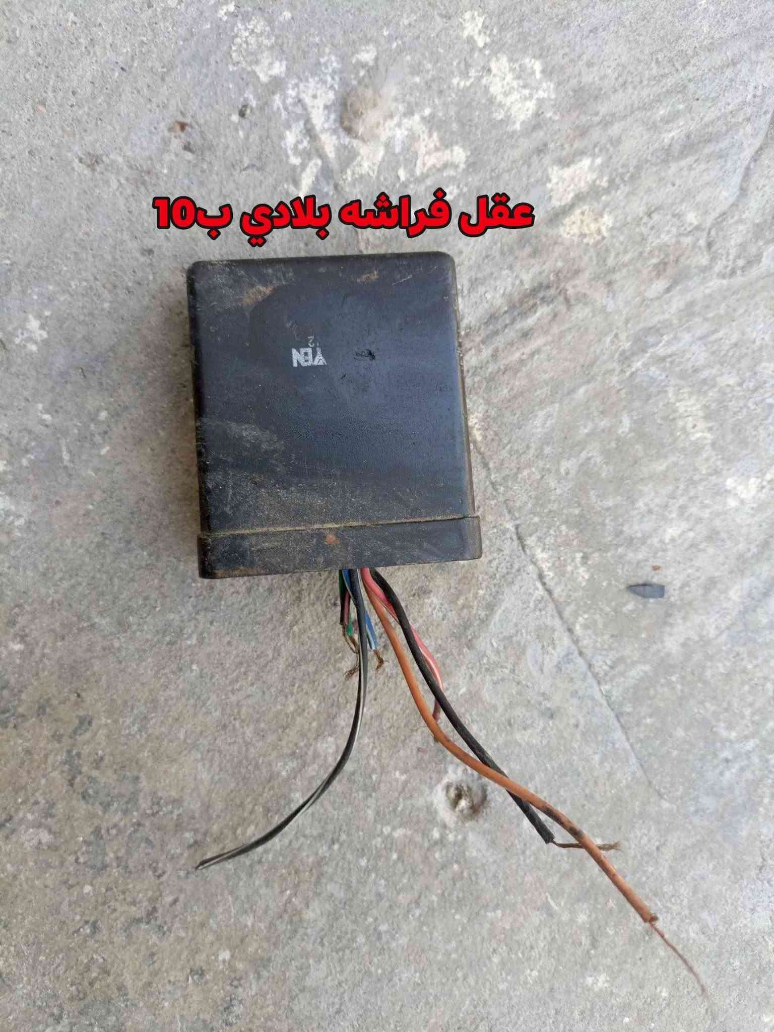 قراض ماكس 120 و140 و60 للبيع مكاني بصره الزبير (ماعندي توصيل)اسعار ثابته بدون عمله .***********

نص مكتوب في الصور:
- دبلات ماكس ب 10
- زوج كلجات ماكس ب 20
- ويل فراشه ب 10
- كابريتر فراشه ب 15
- سلف ماكس ب 10
- سكان ماكسن عدالة بلادي ب 15
- عقل فراشه بلادي ب 10
- مقنطه ماكس ب 10
- طبلة ماكس ب 5