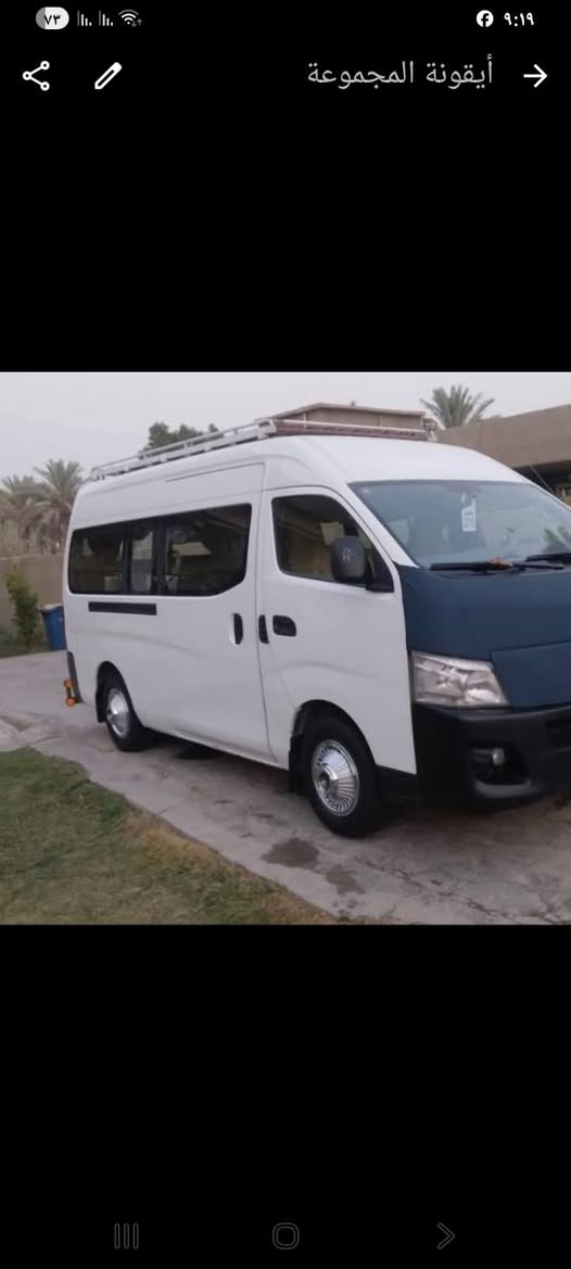 يتوفر خط جامعت بغداد وجله مسائي من الطيفيه فقط بنات سياره باص حديث  تبريد ونت *********** وتساب موجود

نص مكتوب في الصور:
- أيقونة المجموعة