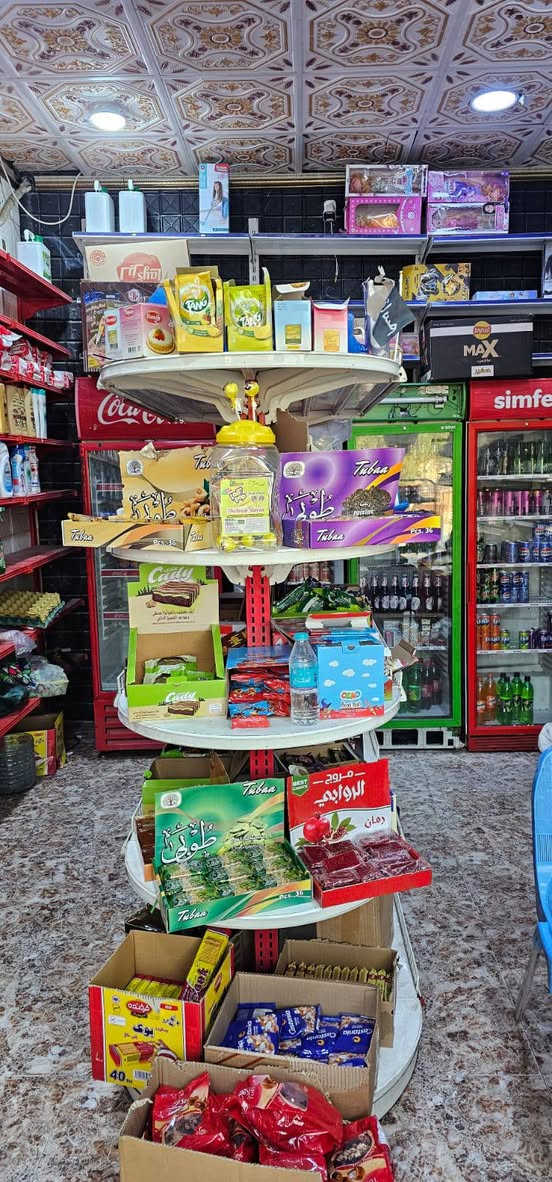 سوق متكامل • الابلة • معدات كاملة