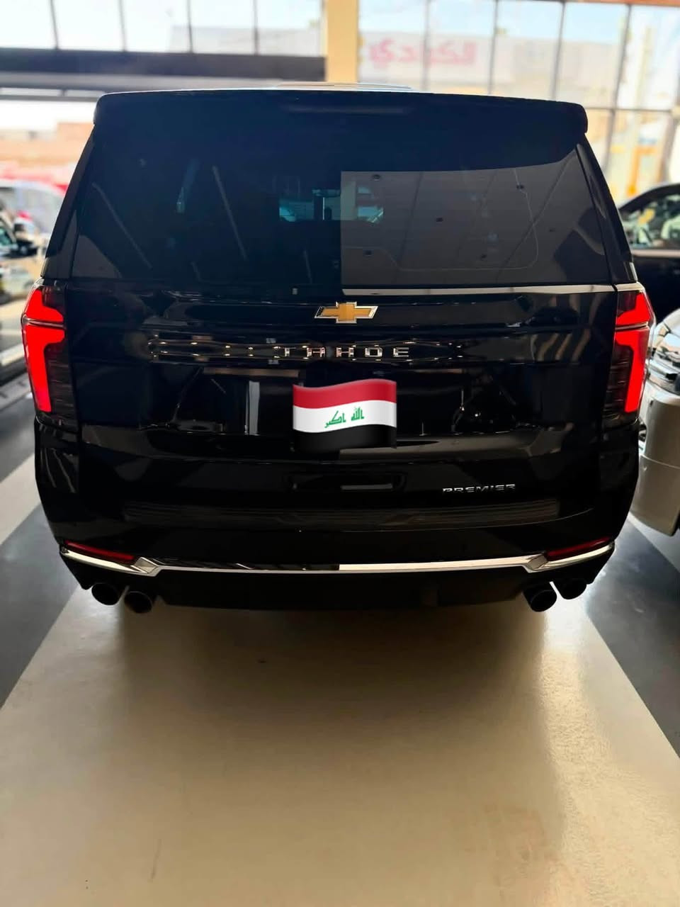 تاهو 2025 بريمير  فووول مواصفات 
خليجيه وكالة المنصور رقم بغداد تحويل ثاني يوم ماشيه 40 الف استعمال جدا نظيف ومكفوله من الضرر والصبغ فقط بارد كد إصبع اخوان السياره
مواصفاته 
محرك 8 سلندر 5300
بانوراما 
جكات 
داتا شو 
كشنات جلد ابيض 
فور ويل 
شاشات 
باب خلفي كهرباء 
خمس كامرات 
تدفئه وتبريد كشنات 
رادار امامي 
رادارات جانبيه 
سستم صوت 
ثلاجه العنوان بغداد الغزاليه 
***********
***********
