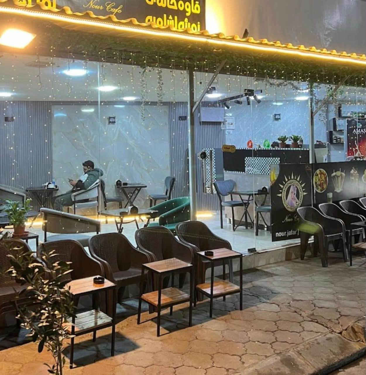 مطلوب. (شريك )لكافيه في الإسكان   او (بيع الكافية كامل )او (نصف الكافيه) لشريك يدير الكافيه . التواصل والاستفسار على الرقم رقمي انا  صاحب الكافيه
***********
( الكافية جاهز من كل شيء  وفي الإسكان اقوى منطقة للشغل  في اربيل
