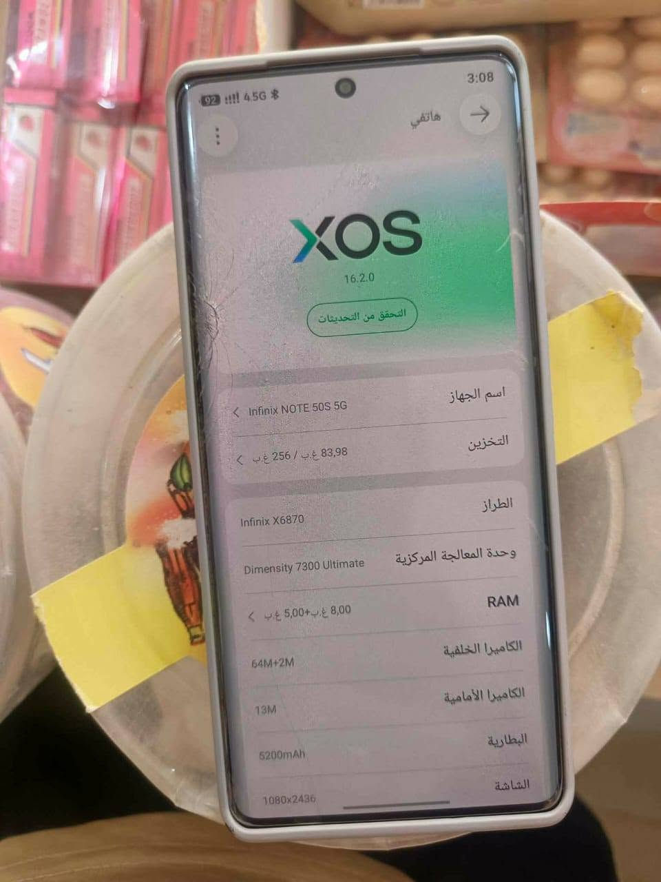 انفنكس نوت 50s 5g • ٢٥٦ • مكفول