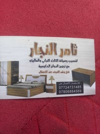 صيانة • خدمات • لا تفاصيل
