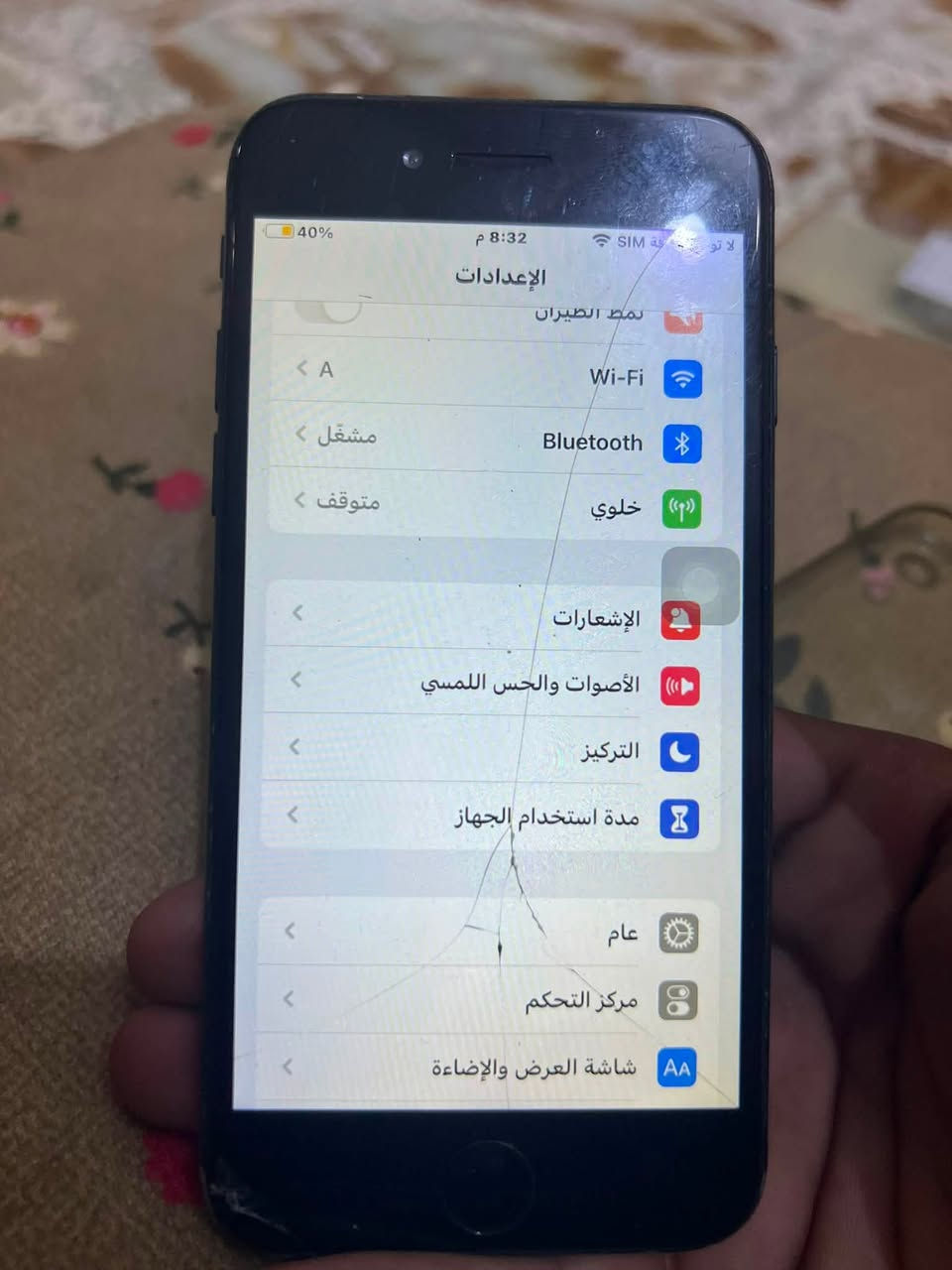 ايفون 7 عادي كلشي مابي بس فقط مفتوح تخطي وشاشه فطر سعره 25 وبي مجال مكاني بغداد بلديات ***********
