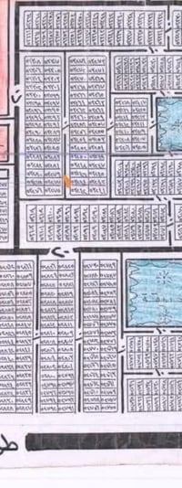 حي النداء • ٢٠٠م • قسط ٢٠ سنة