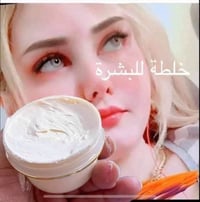 تبيض • كلف • ٣ أيام