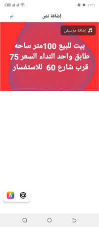 بيت للبيع • ١٠٠م • قرب شارع ٦٠