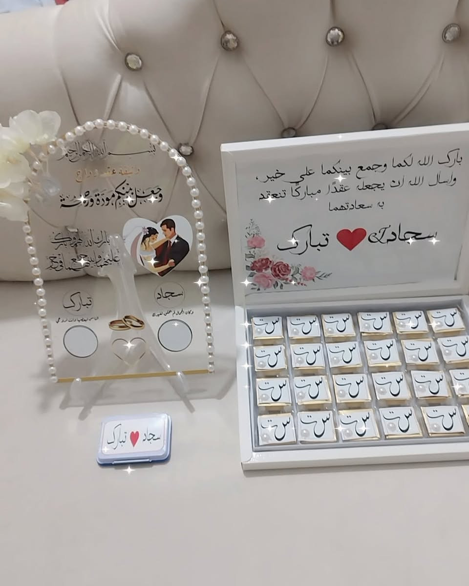 تتوفر وثيقة عقد  كوني مميزة بيوم عقدج ❤️❤️❤️ويانة للحجز ***********
