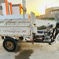 ستوته • دايون • ٢٠١٥