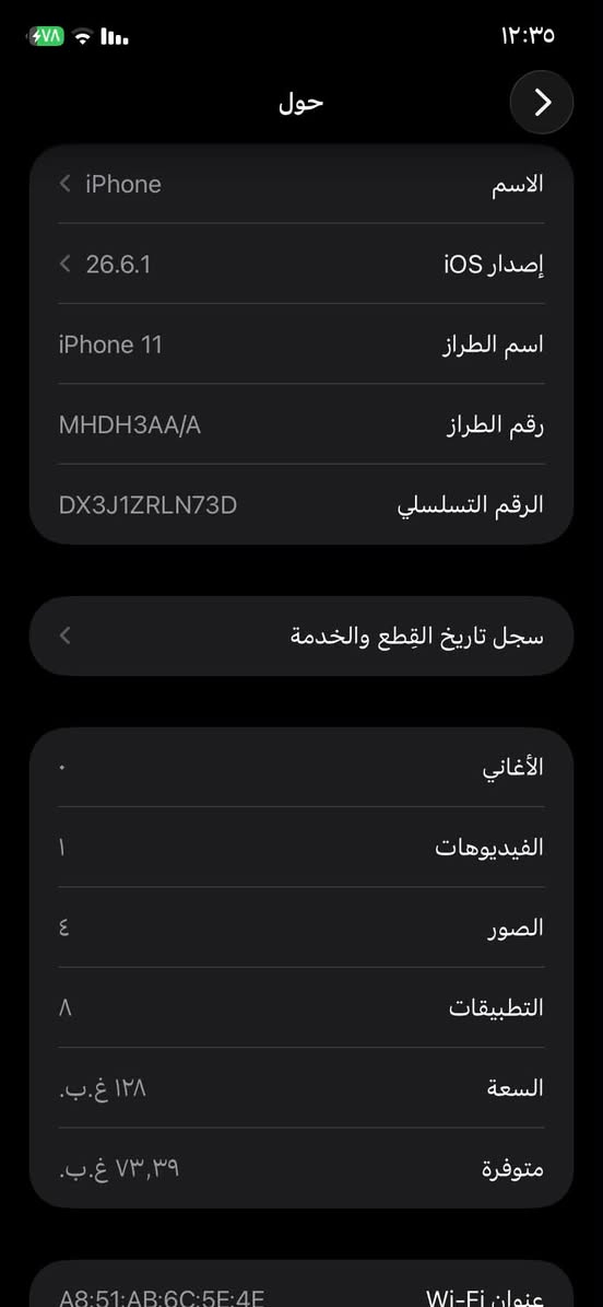 آيفون ١١ • ١٢٨ • آيكلود جديد