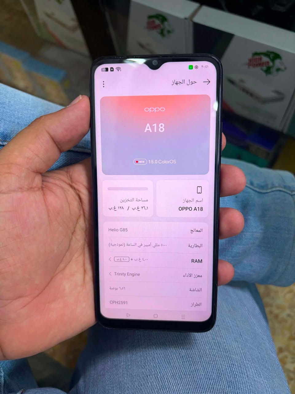 السلام عليكم بيع مستعجل
اوبو A18
مساحه 128
بطاريه 5000🔋
رام 8
مستبدل شاشه (اصله✅)
***********بي وتساب
