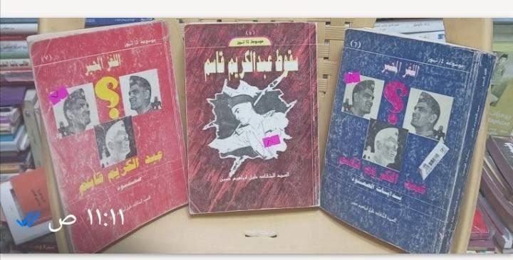 باقه من كتبها الآمال ***********
