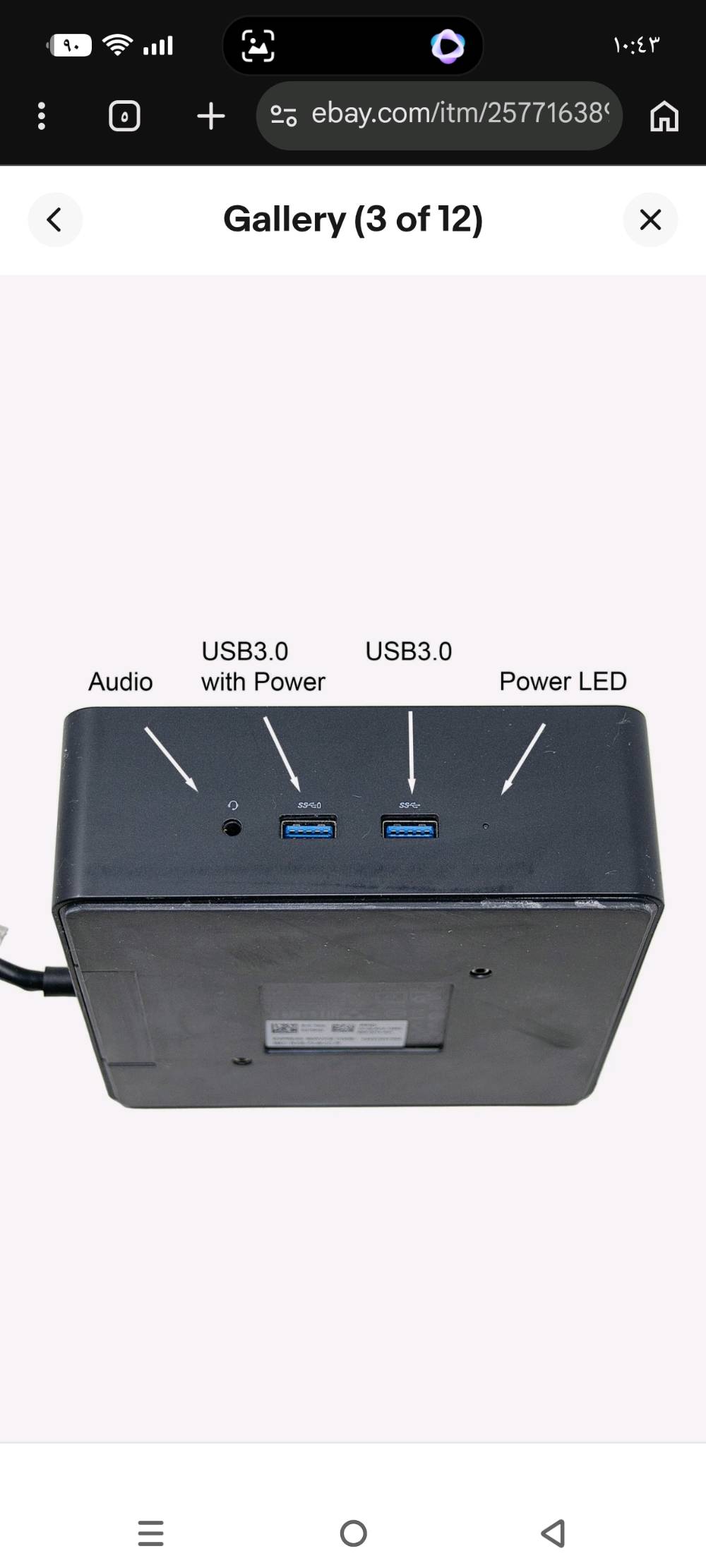 قاعدة توصيل DELL TB16 Thunderbolt جديدة في كمبيوتر مغلق مع محول طاقة بقوة 240 وات السلام عليكم شباب اخذت هاي ما اعرف شني طلعت لي بالباله اريد ابيعها ب 15 وبيها مجال راسلني على الواتساب فقط واذا انت تفيدك مال الحاسبه.هاي سعرها على الموقع الرسمي بس ما اعرف مال حاسبه شنو يستخدموها ما اعرف اللي تفيده خليه يراسلني***********